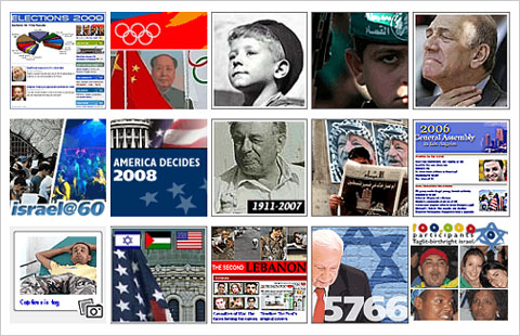 JPost special sections and mini-sites